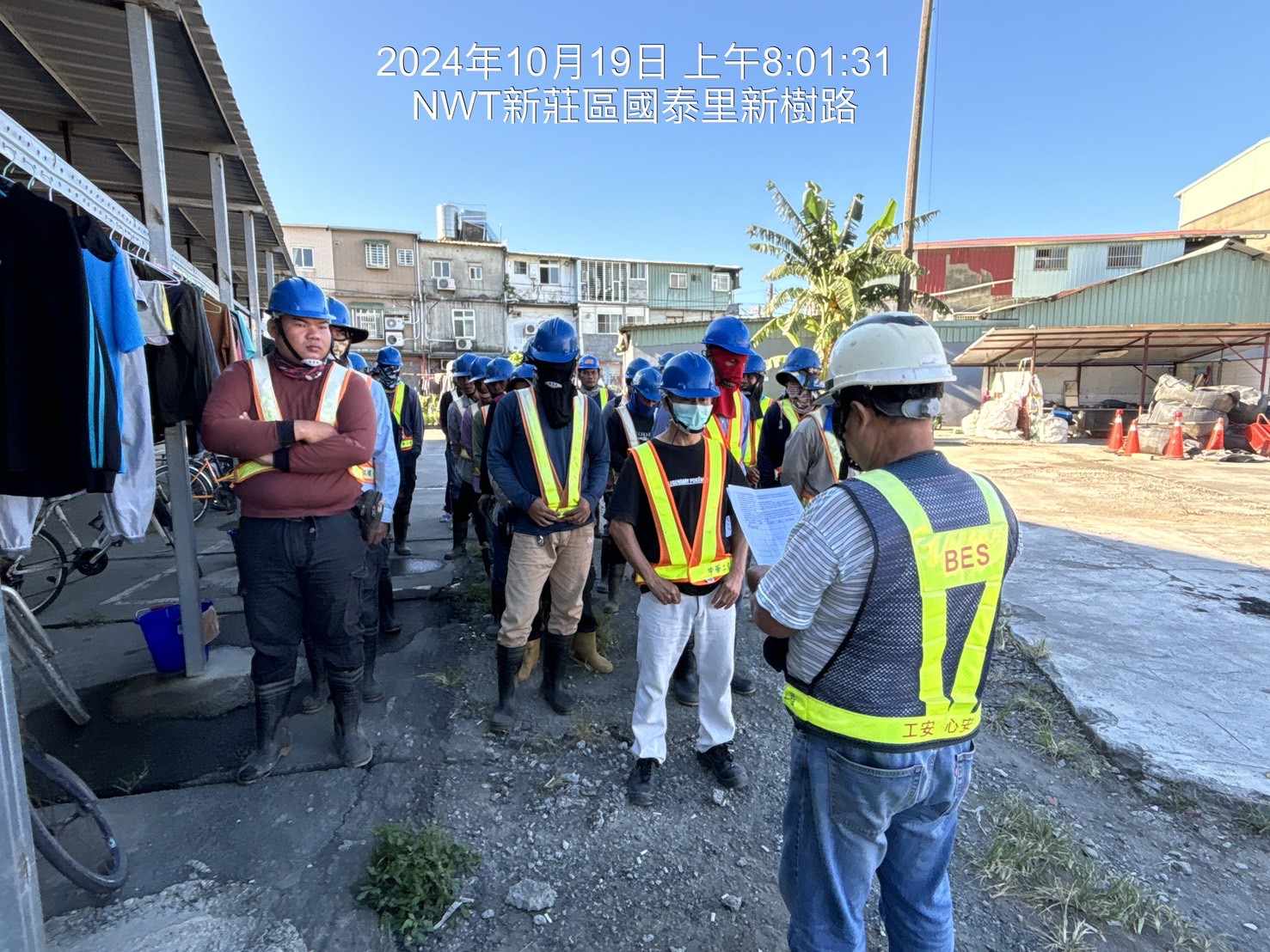 1019-整地土方工程、道路工程、排水工程、污水工程、共管工程及管理維護(勤前教育) 1019-整地土方工程、道路工程、排水工程、污水工程、共管工程及管理維護(勤前教育)