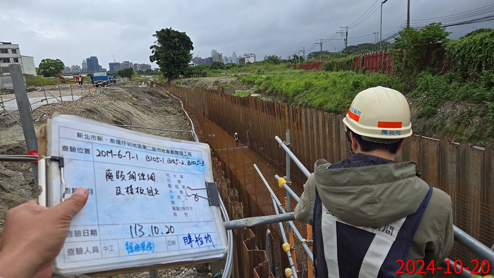 1020-排水工程及管理維護(勤前教育/新樹路排水溝清理)