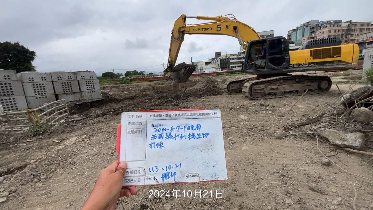 1021-整地土方工程、道路工程、排水工程、污水工程、共管工程及管理維護(勤前教育) 1021-整地土方工程、道路工程、排水工程、污水工程、共管工程及管理維護(勤前教育)