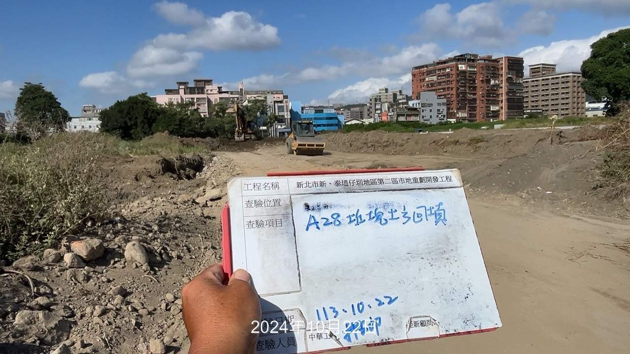 1022-整地土方工程、道路工程、排水工程、污水工程、共管工程及管理維護(勤前教育) 1022-整地土方工程、道路工程、排水工程、污水工程、共管工程及管理維護(勤前教育)