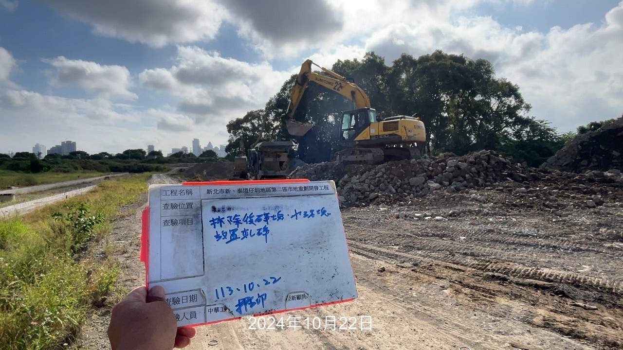 1022-整地土方工程、道路工程、排水工程、污水工程、共管工程及管理維護(勤前教育) 1022-整地土方工程、道路工程、排水工程、污水工程、共管工程及管理維護(勤前教育)