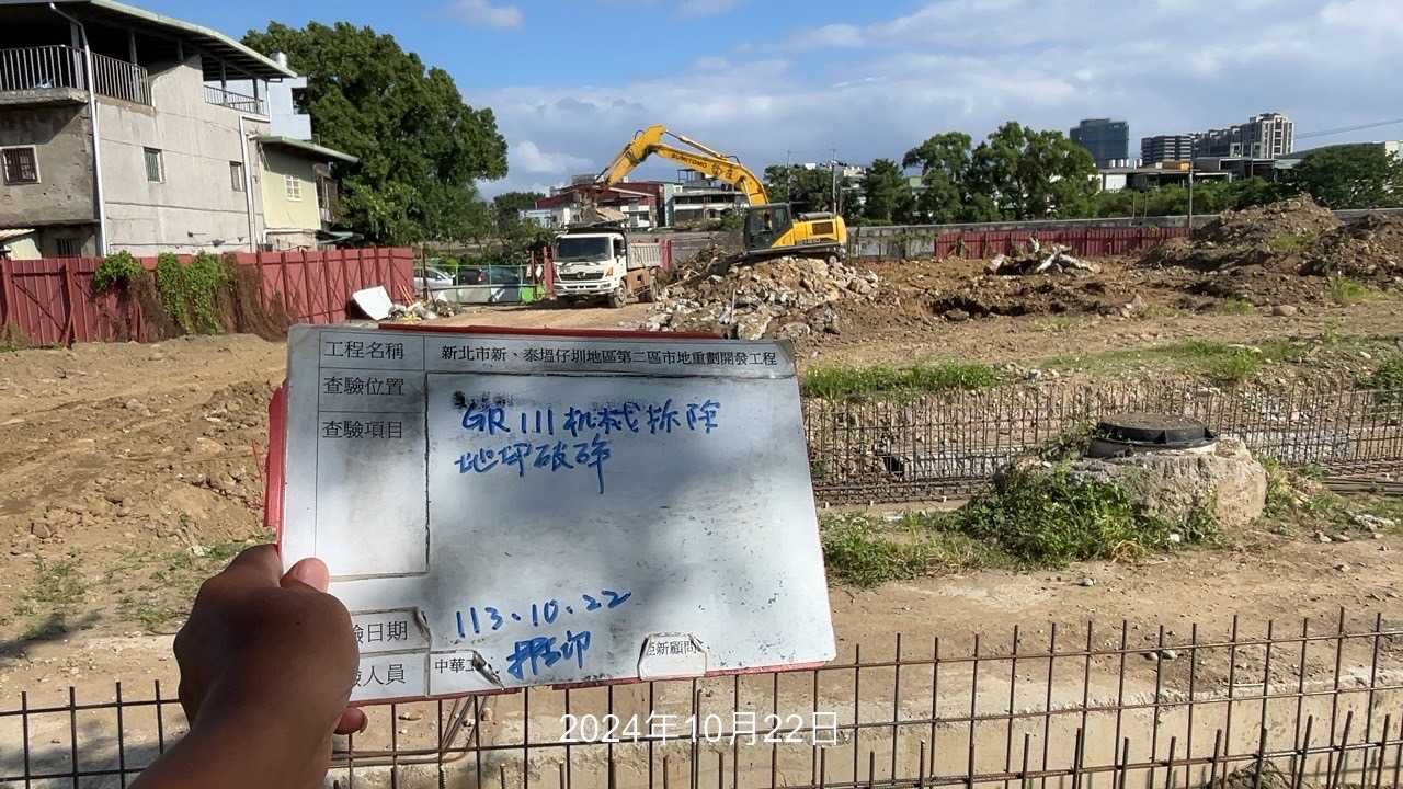 1022-整地土方工程、道路工程、排水工程、污水工程、共管工程及管理維護(勤前教育) 1022-整地土方工程、道路工程、排水工程、污水工程、共管工程及管理維護(勤前教育)