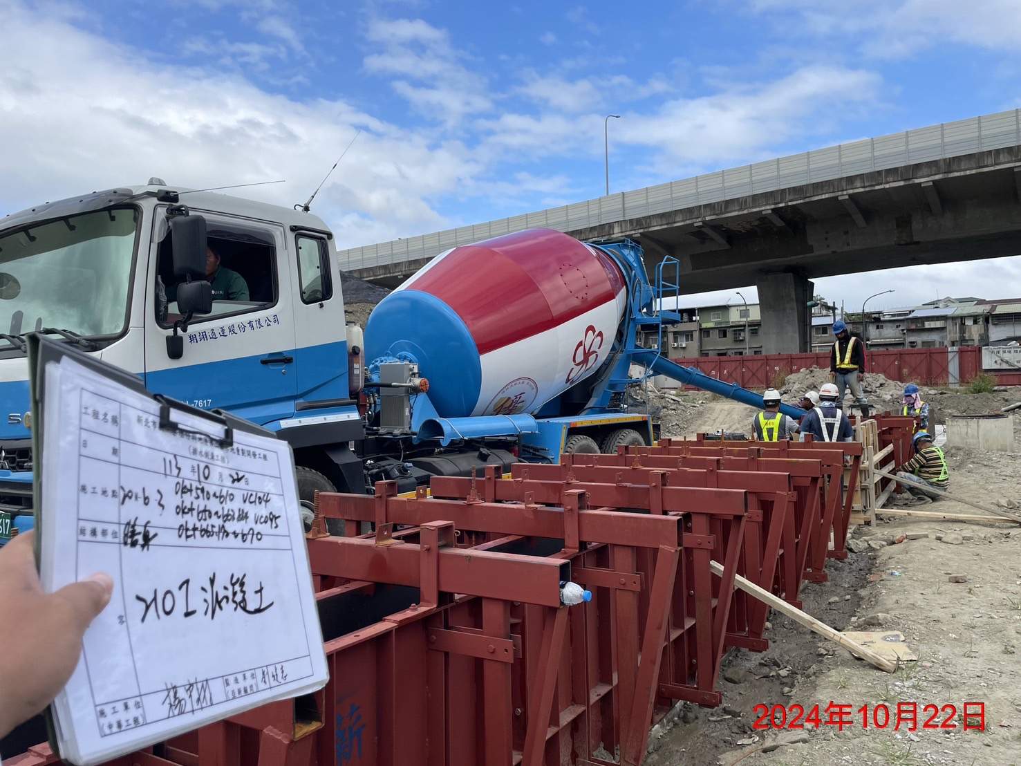 1022-整地土方工程、道路工程、排水工程、污水工程、共管工程及管理維護(勤前教育) 1022-整地土方工程、道路工程、排水工程、污水工程、共管工程及管理維護(勤前教育)