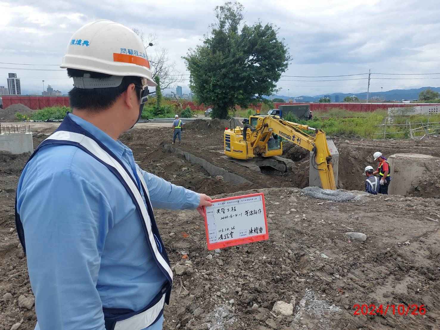 1026-整地土方工程、道路工程、排水工程、共管工程及管理維護(勤前教育) 1026-整地土方工程、道路工程、排水工程、共管工程及管理維護(勤前教育)
