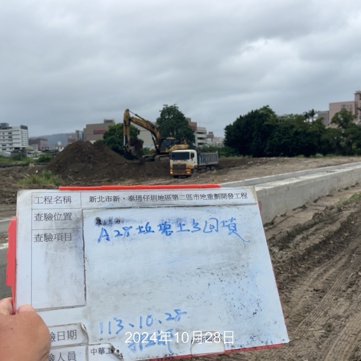1028-整地土方工程、道路工程、排水工程、共管工程及管理維護(勤前教育) 1028-整地土方工程、道路工程、排水工程、共管工程及管理維護(勤前教育)