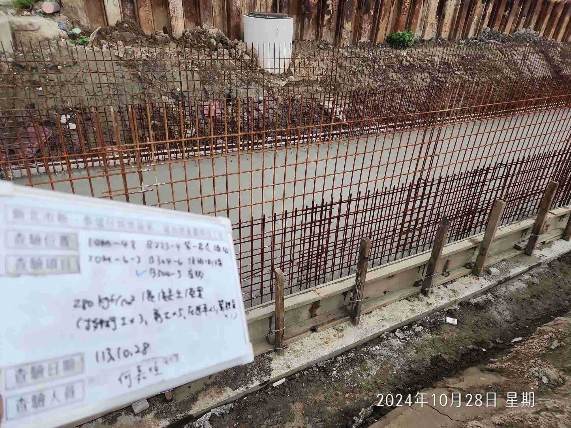 1028-整地土方工程、道路工程、排水工程、共管工程及管理維護(勤前教育) 1028-整地土方工程、道路工程、排水工程、共管工程及管理維護(勤前教育)