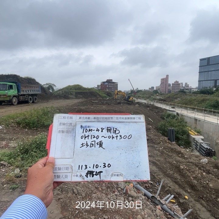 1030-整地土方工程、道路工程、排水工程、共管工程及管理維護(勤前教育)/康芮颱風-本日下午5點30分成立一級開設防颱小組 1030-整地土方工程、道路工程、排水工程、共管工程及管理維護(勤前教育)/康芮颱風-本日下午5點30分成立一級開設防颱小組