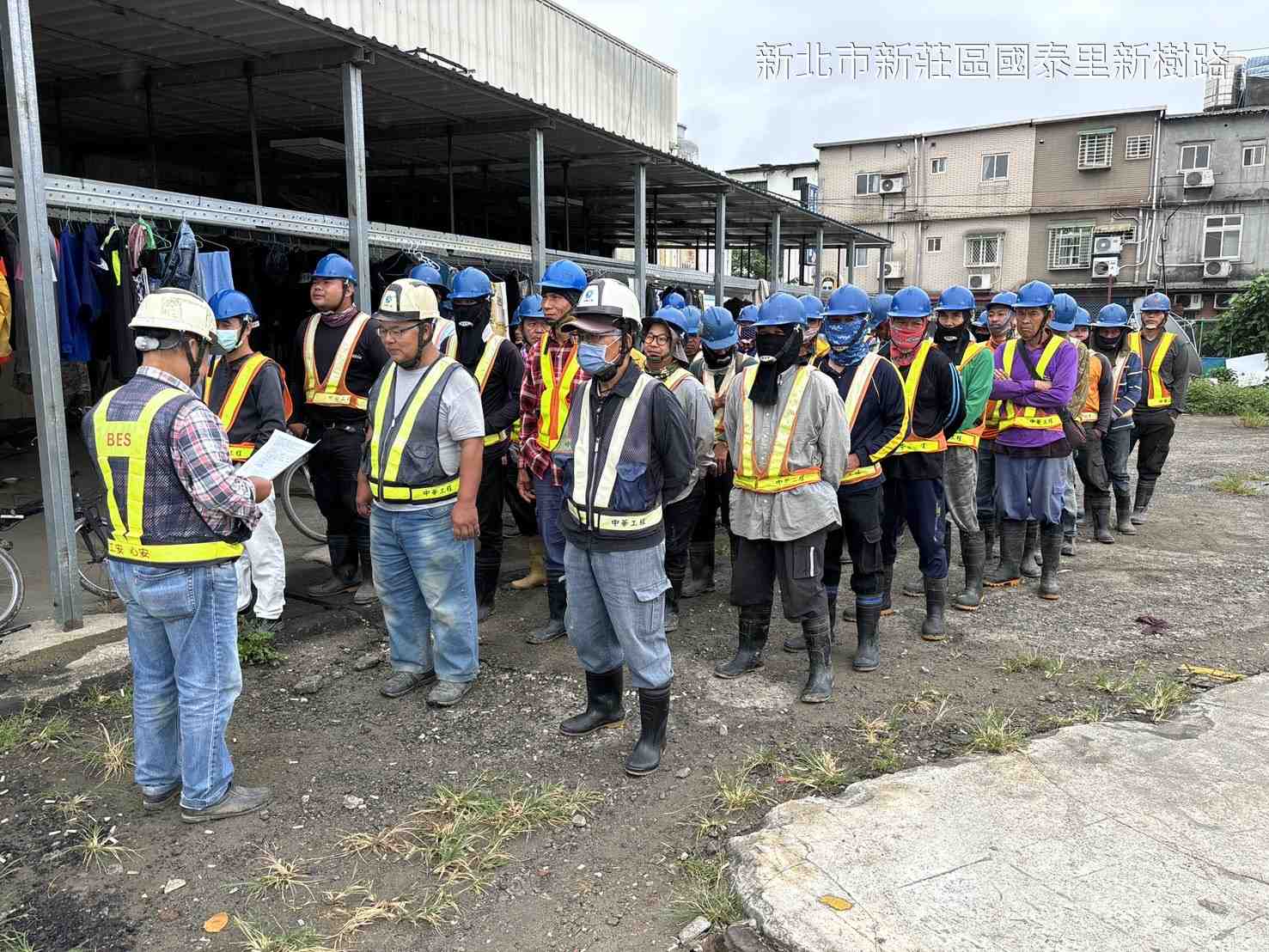 1030-整地土方工程、道路工程、排水工程、共管工程及管理維護(勤前教育)/康芮颱風-本日下午5點30分成立一級開設防颱小組 1030-整地土方工程、道路工程、排水工程、共管工程及管理維護(勤前教育)/康芮颱風-本日下午5點30分成立一級開設防颱小組