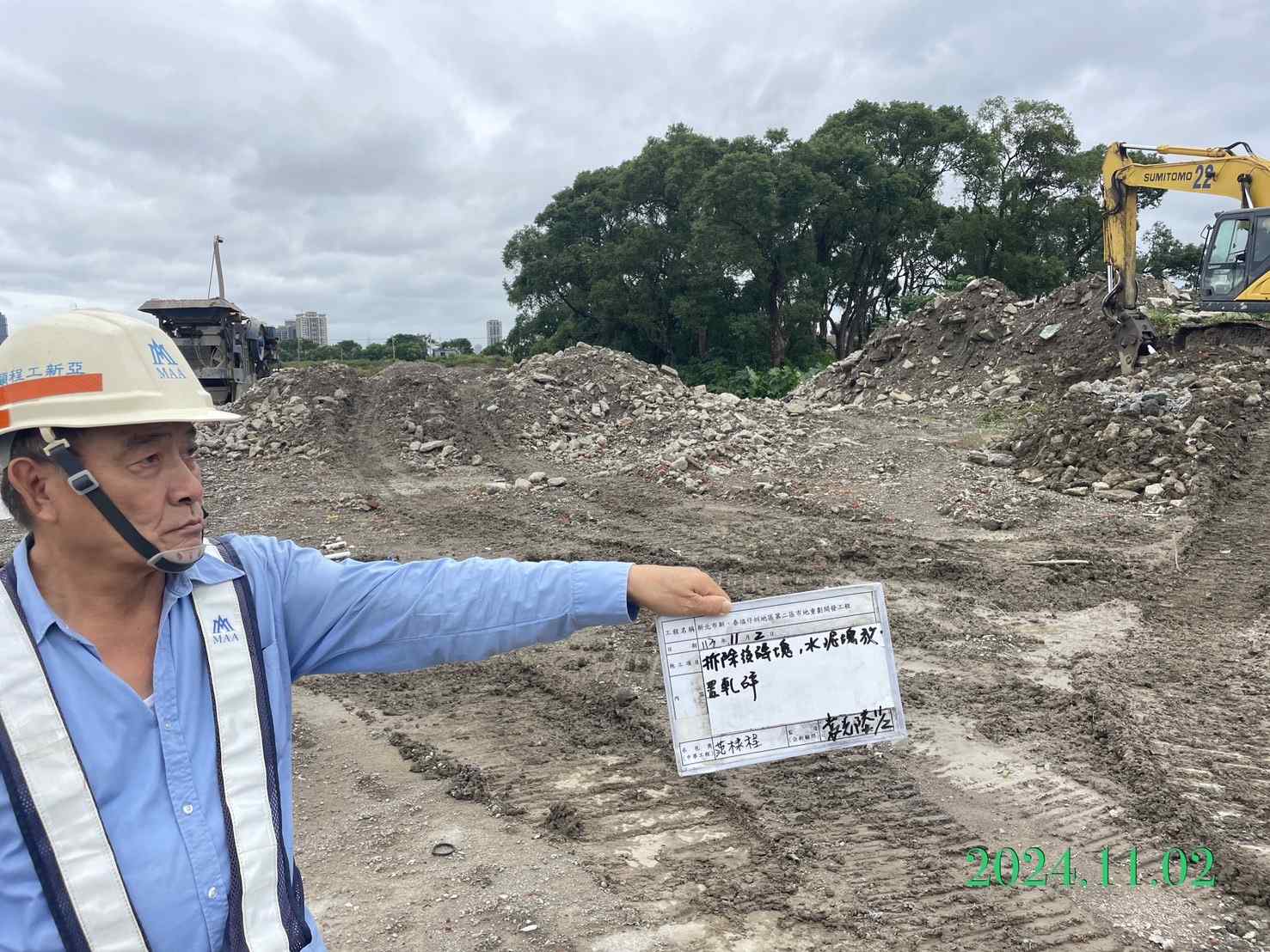 1102-整地土方工程、道路工程、排水工程、共管工程及管理維護(勤前教育)/康芮颱風後圍籬傾倒搶修