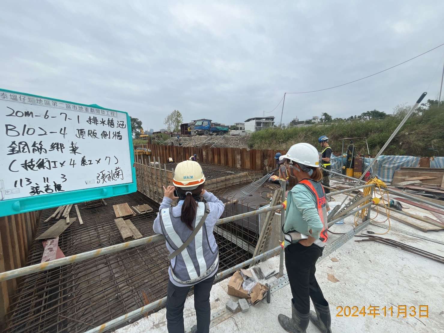 1103-排水工程及管理維護(勤前教育)