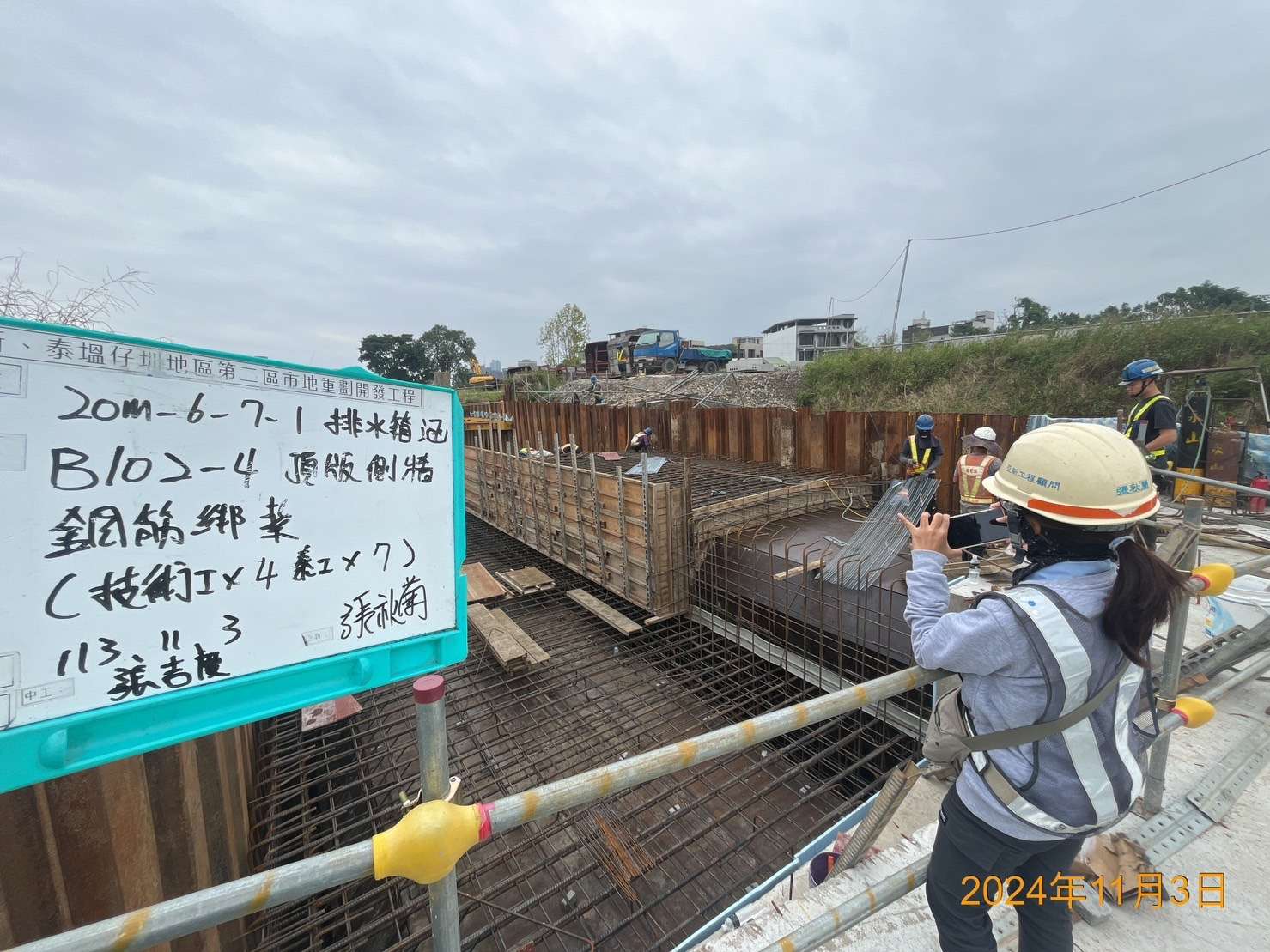 1103-排水工程及管理維護(勤前教育)