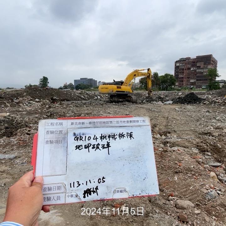 1105-整地土方工程、道路工程、排水工程、共管工程及管理維護(勤前教育)/瓊林路洗車台旁、路面鋪設 1105-整地土方工程、道路工程、排水工程、共管工程及管理維護(勤前教育)/瓊林路洗車台旁、路面鋪設