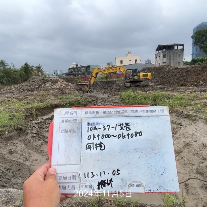 1105-整地土方工程、道路工程、排水工程、共管工程及管理維護(勤前教育)/瓊林路洗車台旁、路面鋪設 1105-整地土方工程、道路工程、排水工程、共管工程及管理維護(勤前教育)/瓊林路洗車台旁、路面鋪設