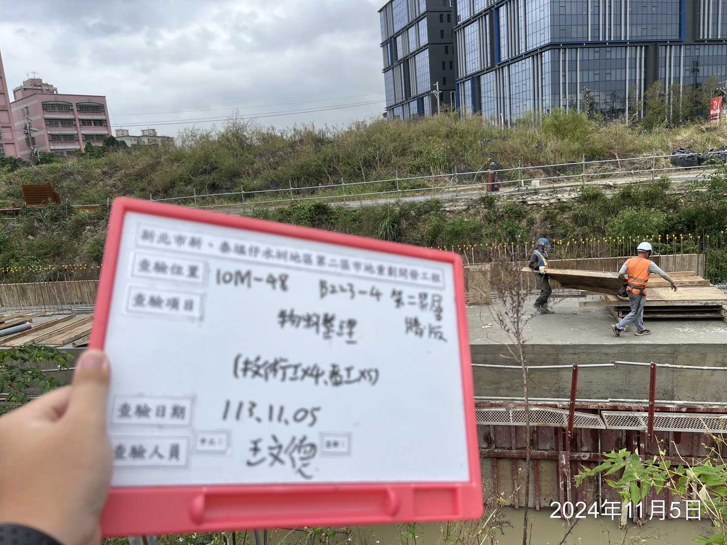 1105-整地土方工程、道路工程、排水工程、共管工程及管理維護(勤前教育)/瓊林路洗車台旁、路面鋪設 1105-整地土方工程、道路工程、排水工程、共管工程及管理維護(勤前教育)/瓊林路洗車台旁、路面鋪設