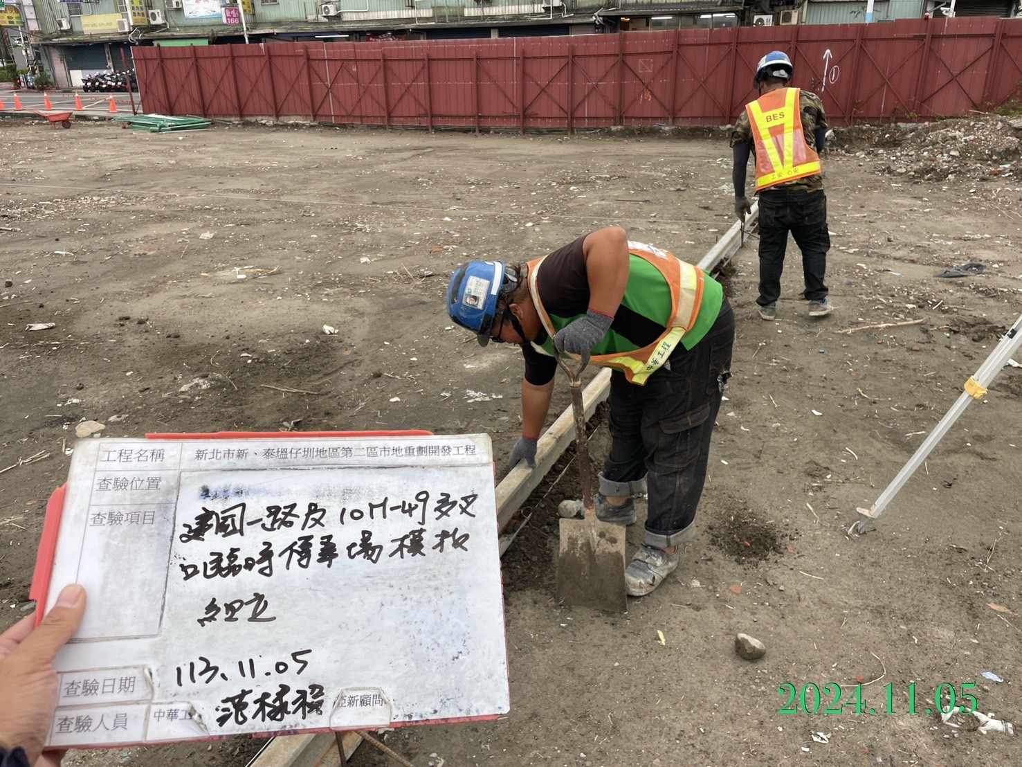 1105-整地土方工程、道路工程、排水工程、共管工程及管理維護(勤前教育)/瓊林路洗車台旁、路面鋪設 1105-整地土方工程、道路工程、排水工程、共管工程及管理維護(勤前教育)/瓊林路洗車台旁、路面鋪設