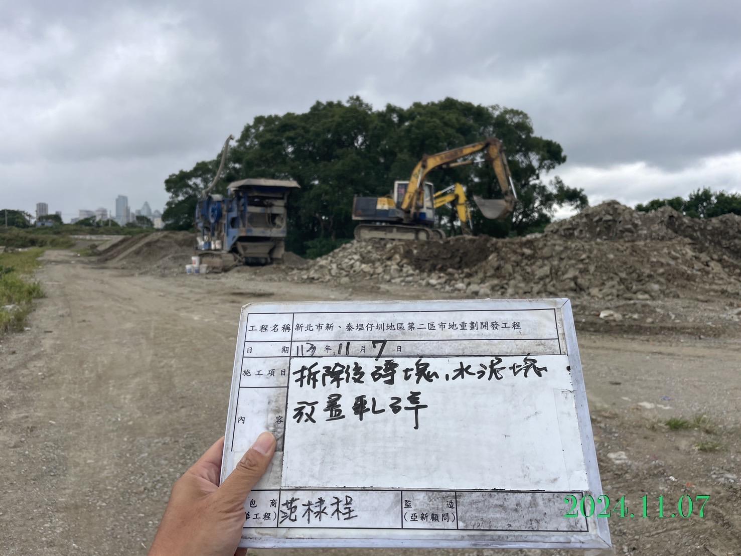 1107-整地土方工程、道路工程、排水工程、共管工程程及管理維護(勤前教育)/景德路路樹、圍籬施工處理