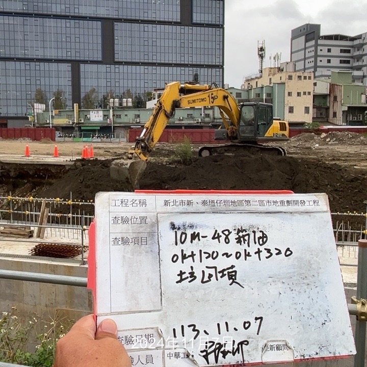 1107-整地土方工程、道路工程、排水工程、共管工程程及管理維護(勤前教育)/景德路路樹、圍籬施工處理