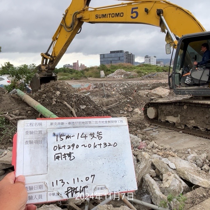 1107-整地土方工程、道路工程、排水工程、共管工程程及管理維護(勤前教育)/景德路路樹、圍籬施工處理