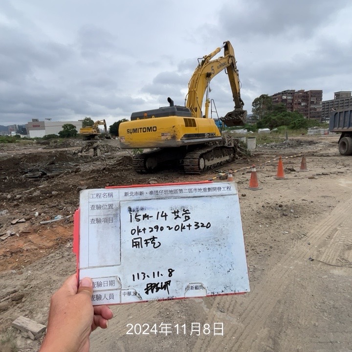 1108-整地土方工程、道路工程、排水工程、共管工程及管理維護(勤前教育/臨時圍籬封閉) 1108-整地土方工程、道路工程、排水工程、共管工程及管理維護(勤前教育/臨時圍籬封閉)