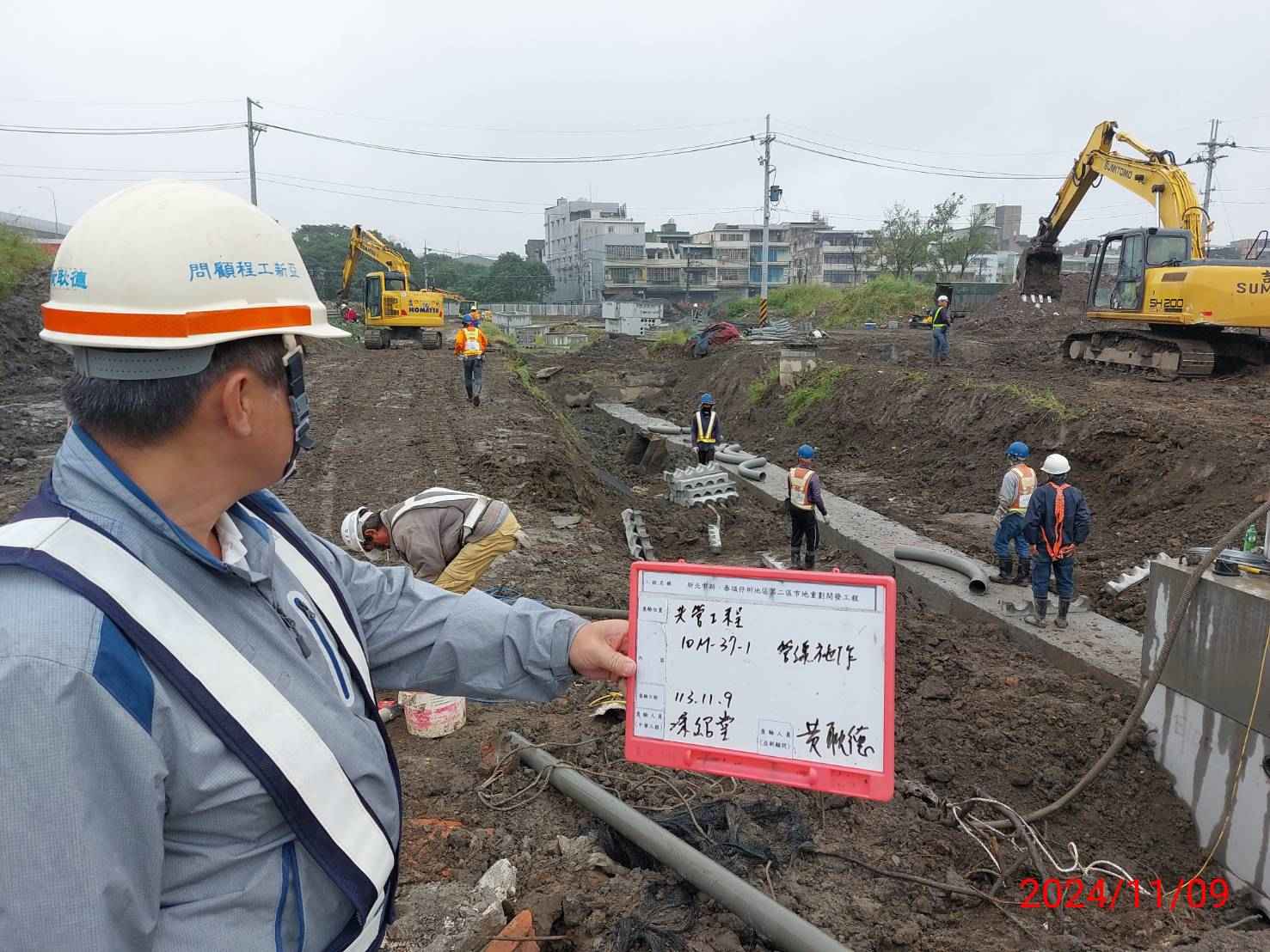 1109-整地土方工程、道路工程、排水工程、共管工程及管理維護(勤前教育/洗車台泥砂清理)