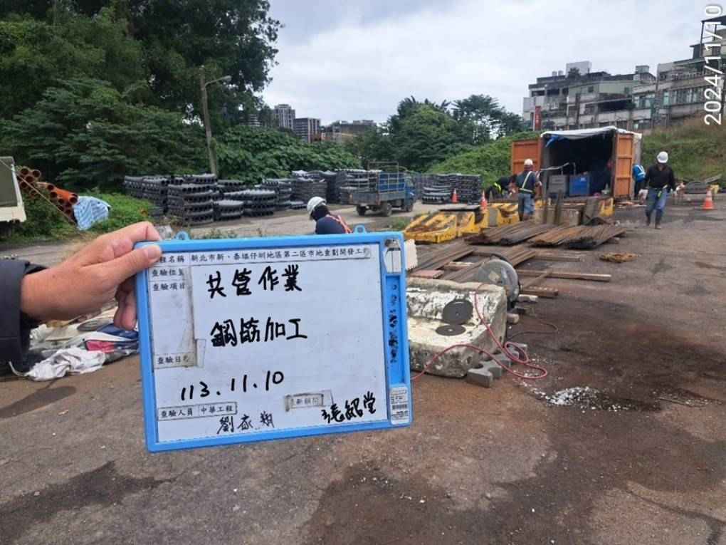 1110-排水工程、共管工程及管理維護(勤前教育)