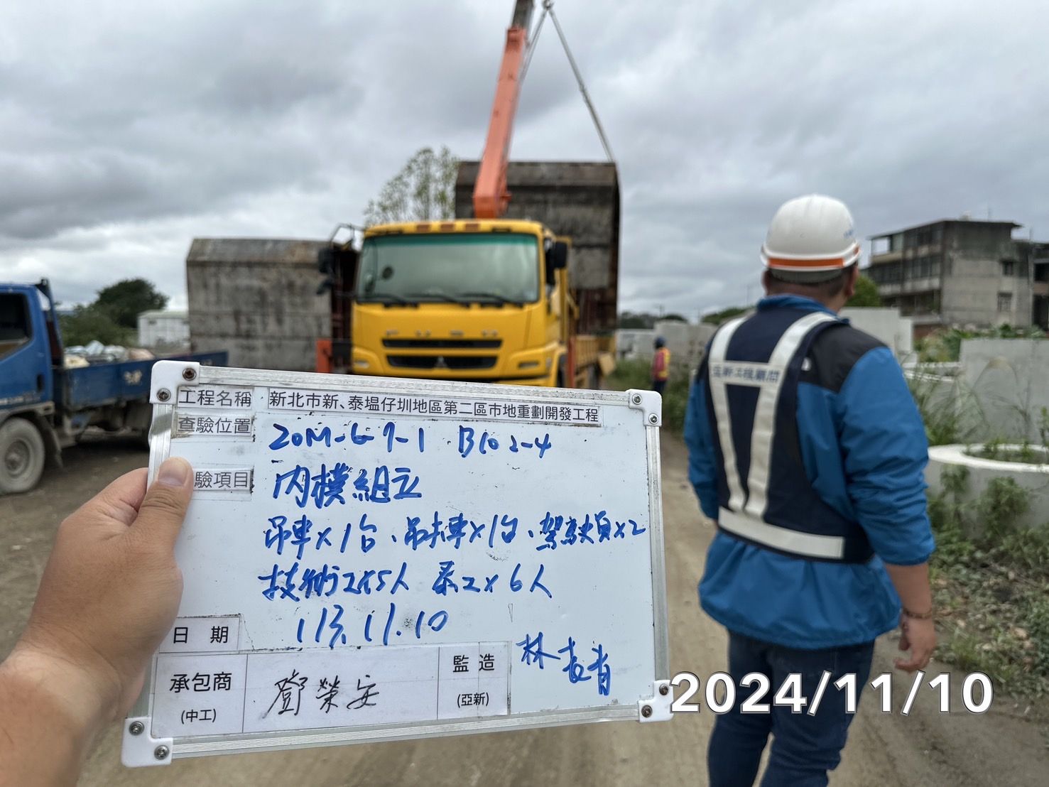 1110-排水工程、共管工程及管理維護(勤前教育)