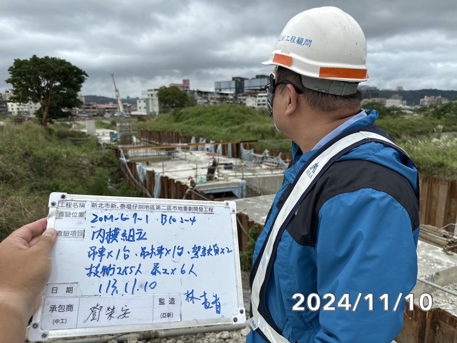 1110-排水工程、共管工程及管理維護(勤前教育)