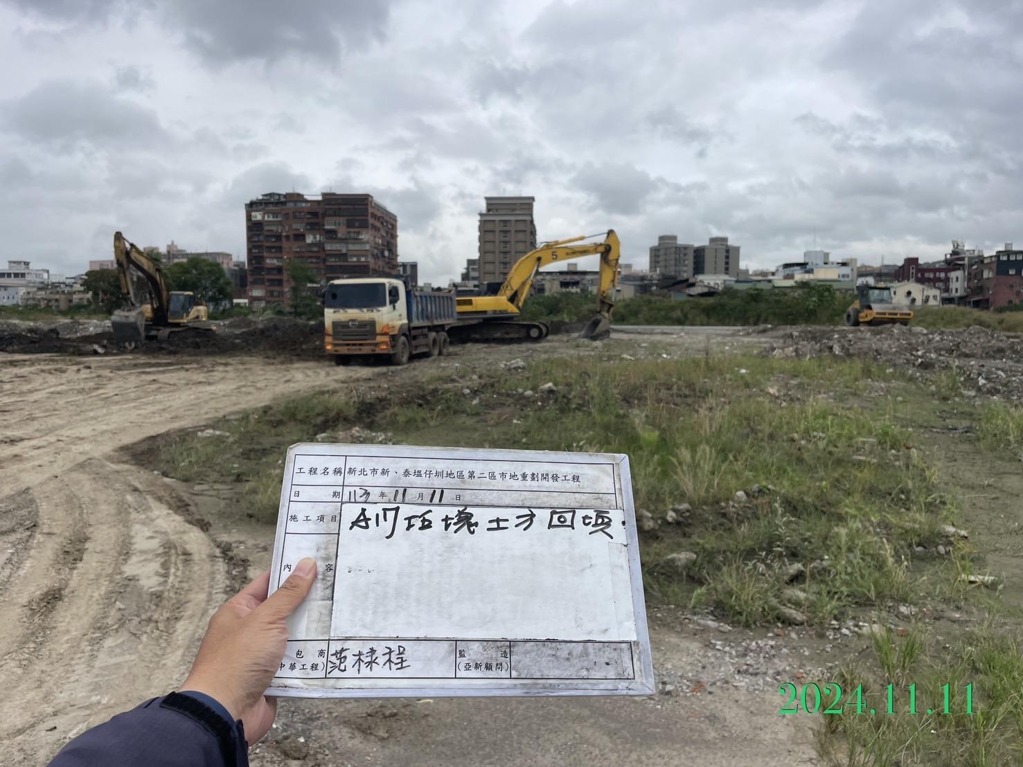 1111-整地土方工程、道路工程、排水工程、共管工程及管理維護(勤前教育) 1111-整地土方工程、道路工程、排水工程、共管工程及管理維護(勤前教育)