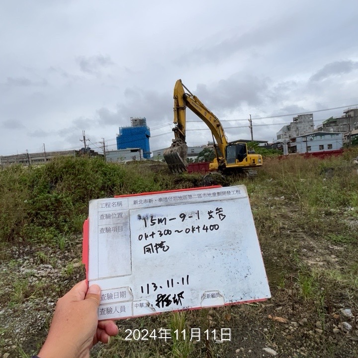 1111-整地土方工程、道路工程、排水工程、共管工程及管理維護(勤前教育) 1111-整地土方工程、道路工程、排水工程、共管工程及管理維護(勤前教育)