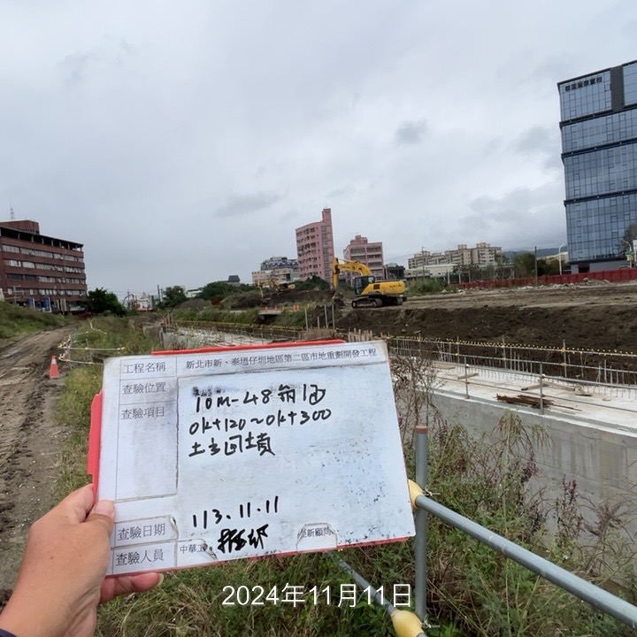 1111-整地土方工程、道路工程、排水工程、共管工程及管理維護(勤前教育) 1111-整地土方工程、道路工程、排水工程、共管工程及管理維護(勤前教育)
