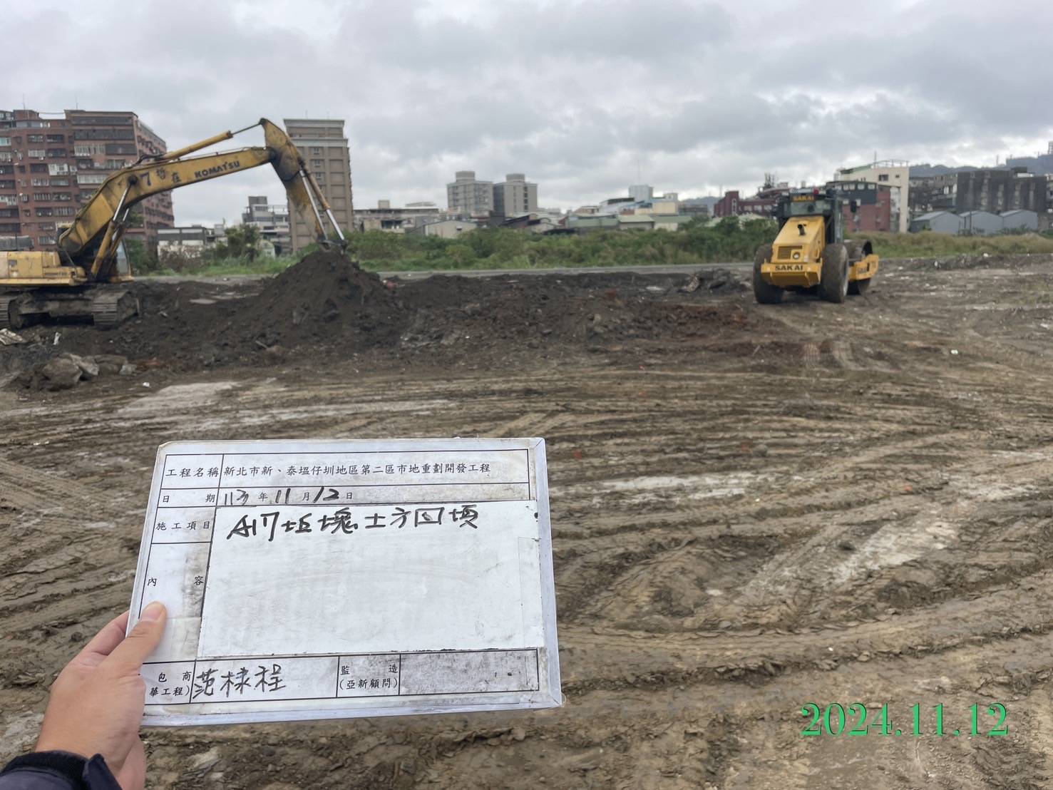 1112-整地土方工程、道路工程、排水工程、共管工程及管理維護(勤前教育/工區外周垃圾清理)