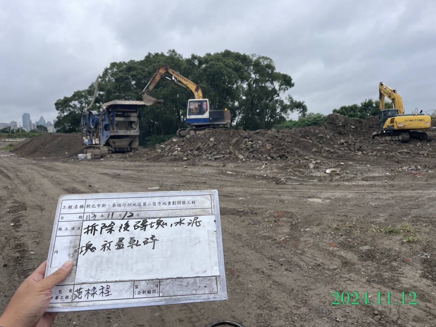 1112-整地土方工程、道路工程、排水工程、共管工程及管理維護(勤前教育/工區外周垃圾清理)