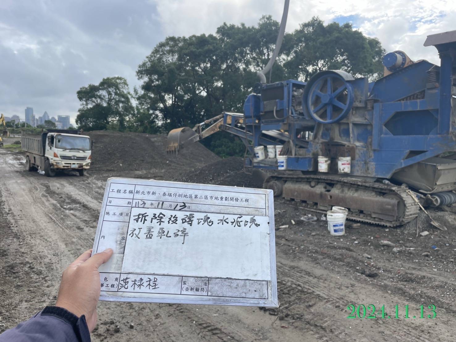 1113-整地土方工程、道路工程、排水工程、共管工程及管理維護(勤前教育) 1113-整地土方工程、道路工程、排水工程、共管工程及管理維護(勤前教育)
