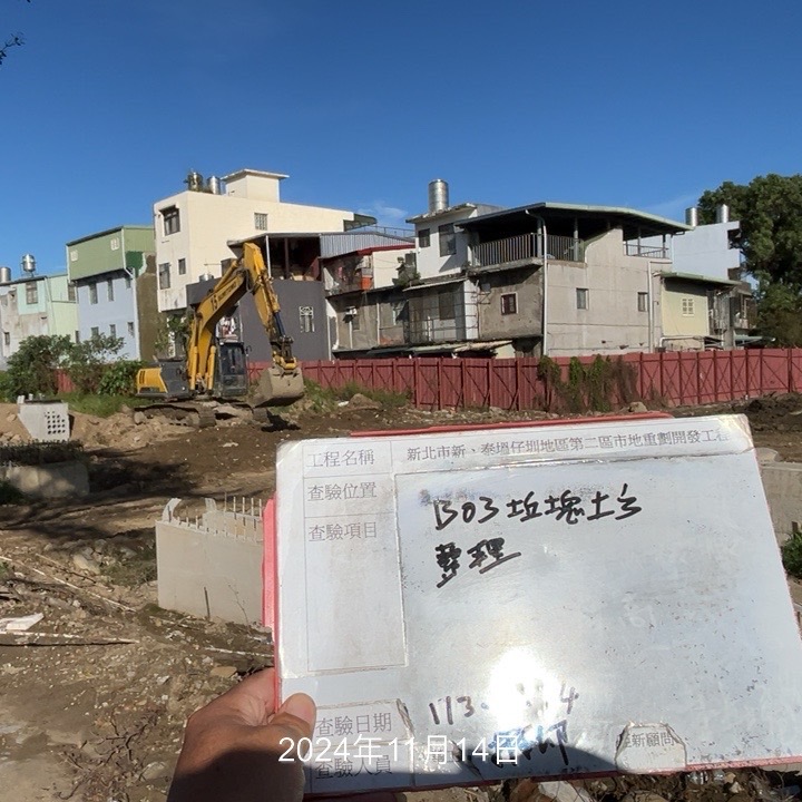 1114-整地土方工程、道路工程、排水工程、共管工程及管理維護(勤前教育) 1114-整地土方工程、道路工程、排水工程、共管工程及管理維護(勤前教育)