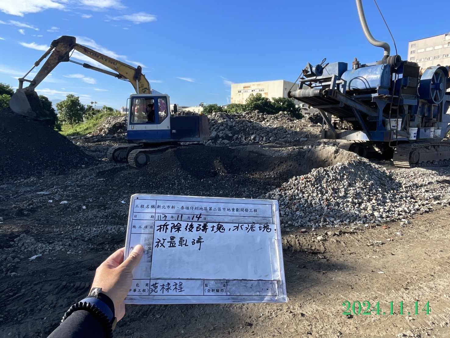 1114-整地土方工程、道路工程、排水工程、共管工程及管理維護(勤前教育) 1114-整地土方工程、道路工程、排水工程、共管工程及管理維護(勤前教育)