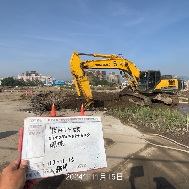 1115-整地土方工程、道路工程、排水工程、共管工程及管理維護(勤前教育) 1115-整地土方工程、道路工程、排水工程、共管工程及管理維護(勤前教育)