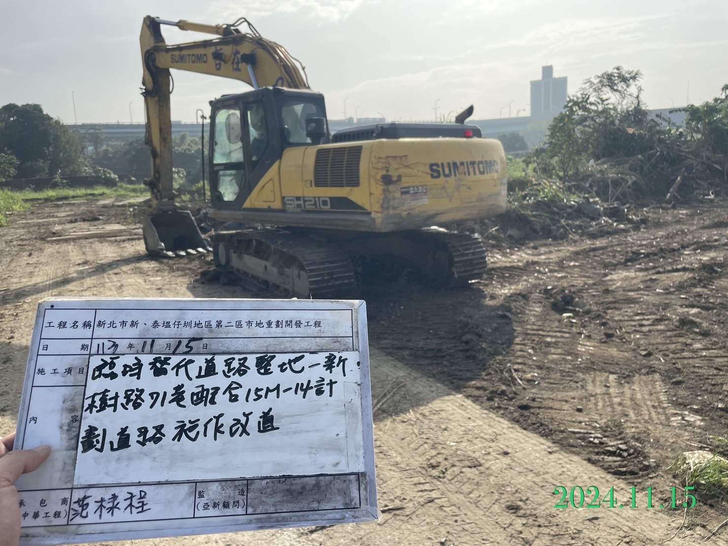 1115-整地土方工程、道路工程、排水工程、共管工程及管理維護(勤前教育) 1115-整地土方工程、道路工程、排水工程、共管工程及管理維護(勤前教育)