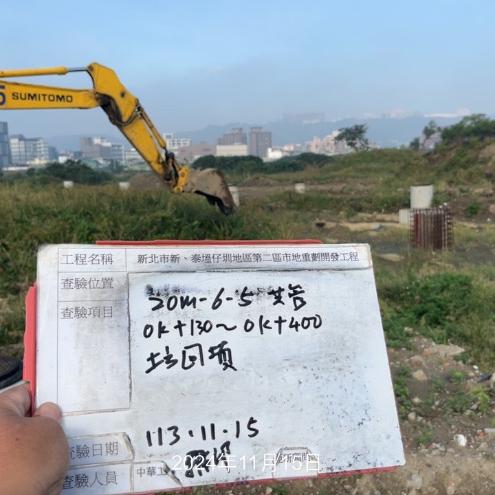 1115-整地土方工程、道路工程、排水工程、共管工程及管理維護(勤前教育) 1115-整地土方工程、道路工程、排水工程、共管工程及管理維護(勤前教育)