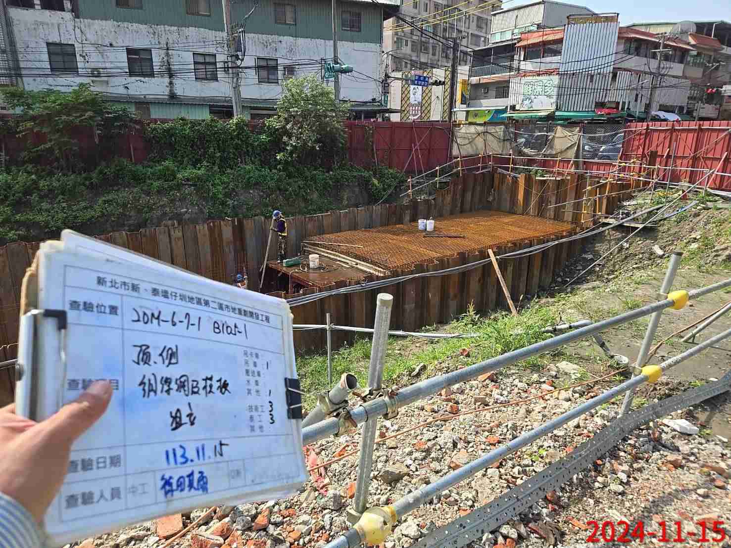 1115-整地土方工程、道路工程、排水工程、共管工程及管理維護(勤前教育) 1115-整地土方工程、道路工程、排水工程、共管工程及管理維護(勤前教育)