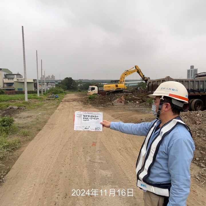 1116-整地土方工程、道路工程、排水工程、共管工程及管理維護(勤前教育)