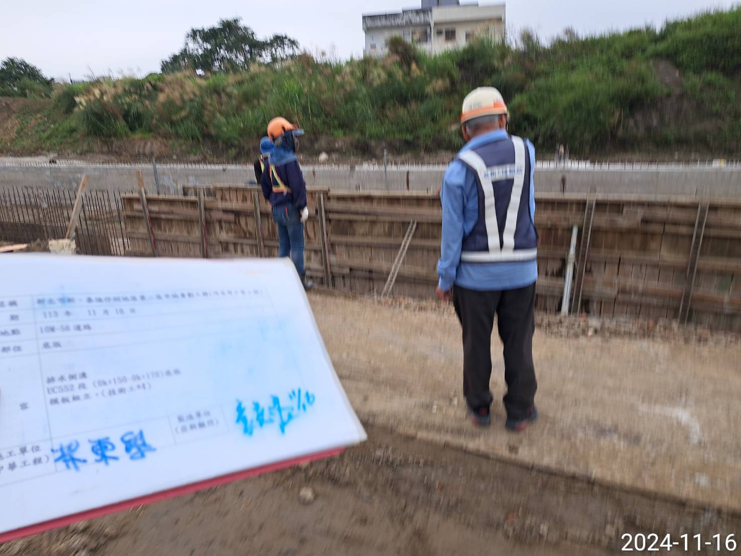 1116-整地土方工程、道路工程、排水工程、共管工程及管理維護(勤前教育)