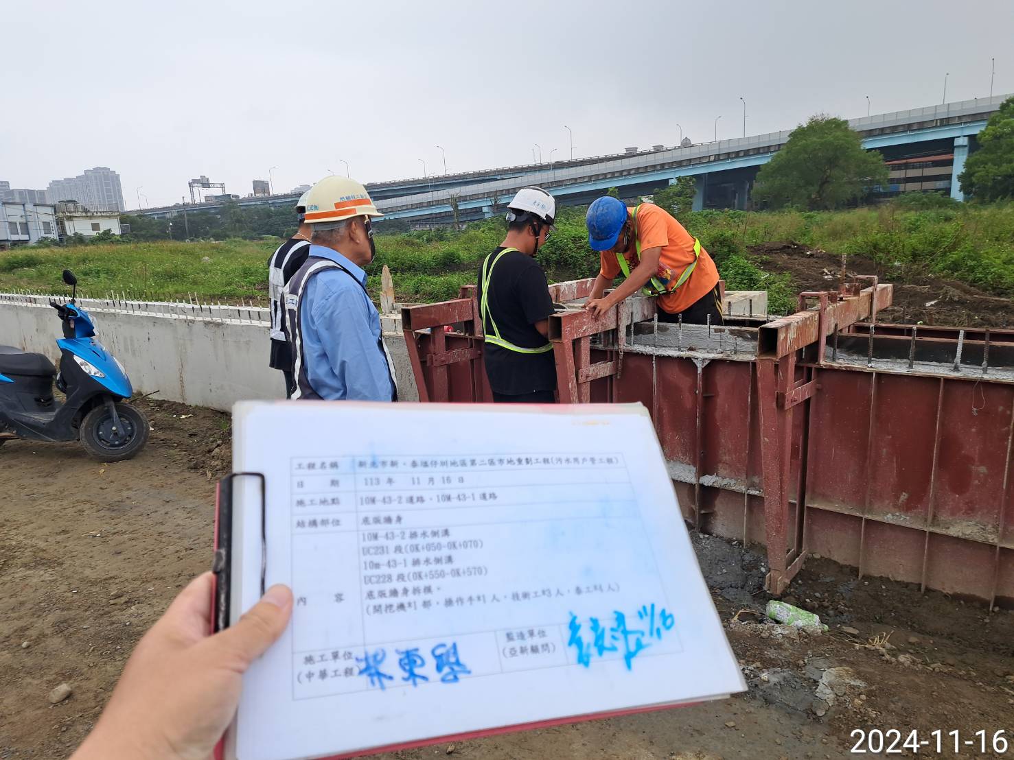 1116-整地土方工程、道路工程、排水工程、共管工程及管理維護(勤前教育)