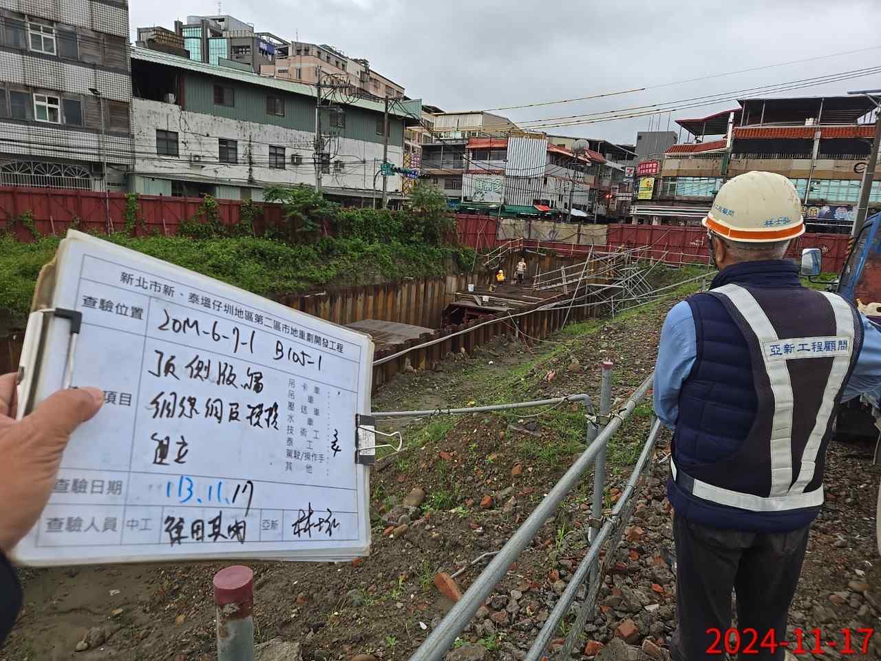 1117-排水工程、共管工程及管理維護(勤前教育/工區圍設)