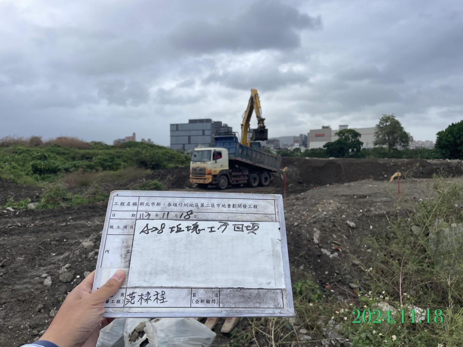 1118-整地土方工程、道路工程、污水工程、共管工程、圍籬工程及管理維護(勤前教育)/洗車台管損修繕