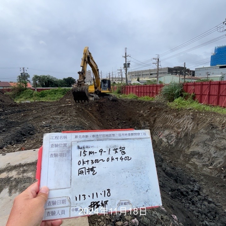 1118-整地土方工程、道路工程、污水工程、共管工程、圍籬工程及管理維護(勤前教育)/洗車台管損修繕