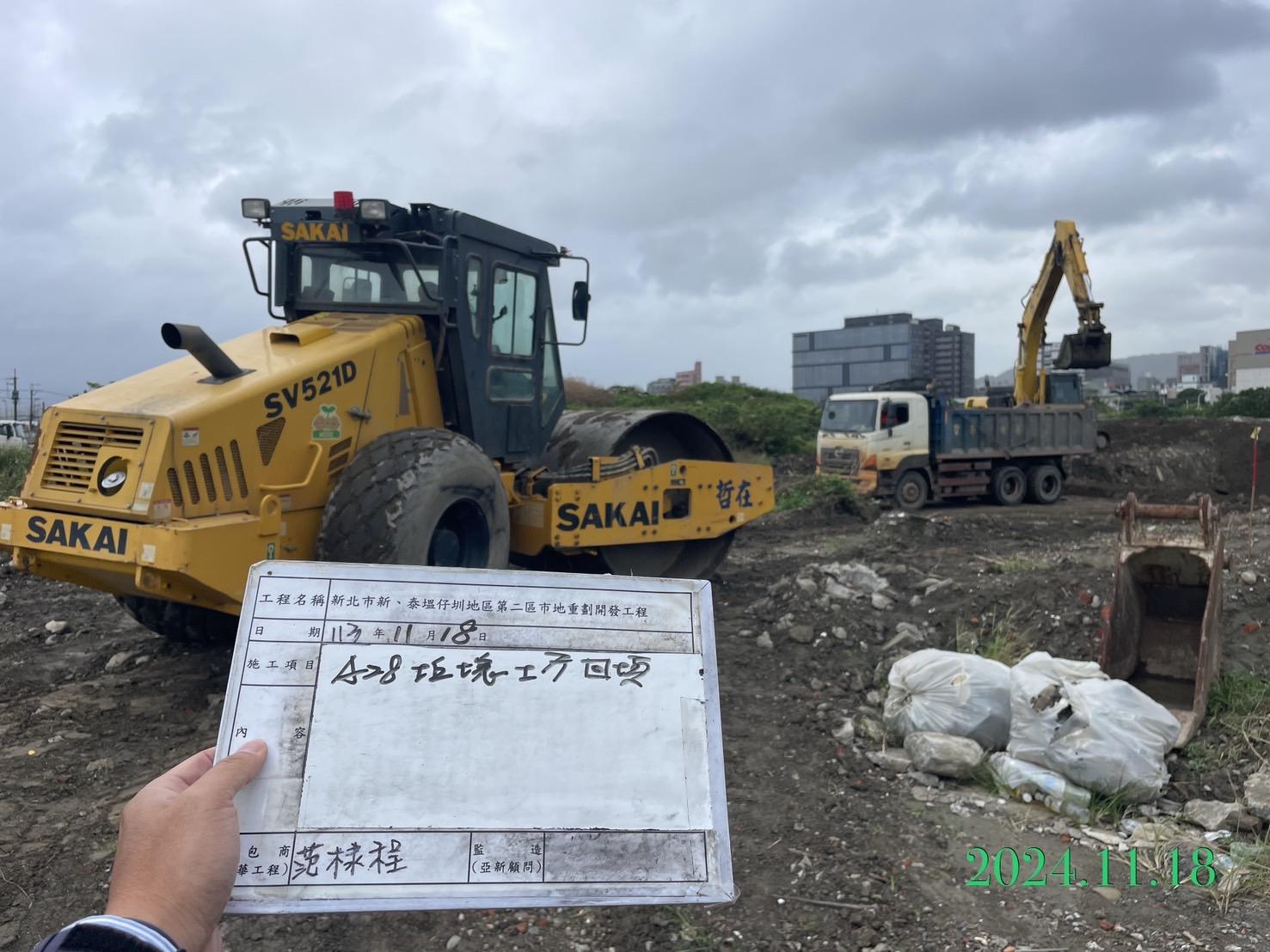 1118-整地土方工程、道路工程、污水工程、共管工程、圍籬工程及管理維護(勤前教育)/洗車台管損修繕