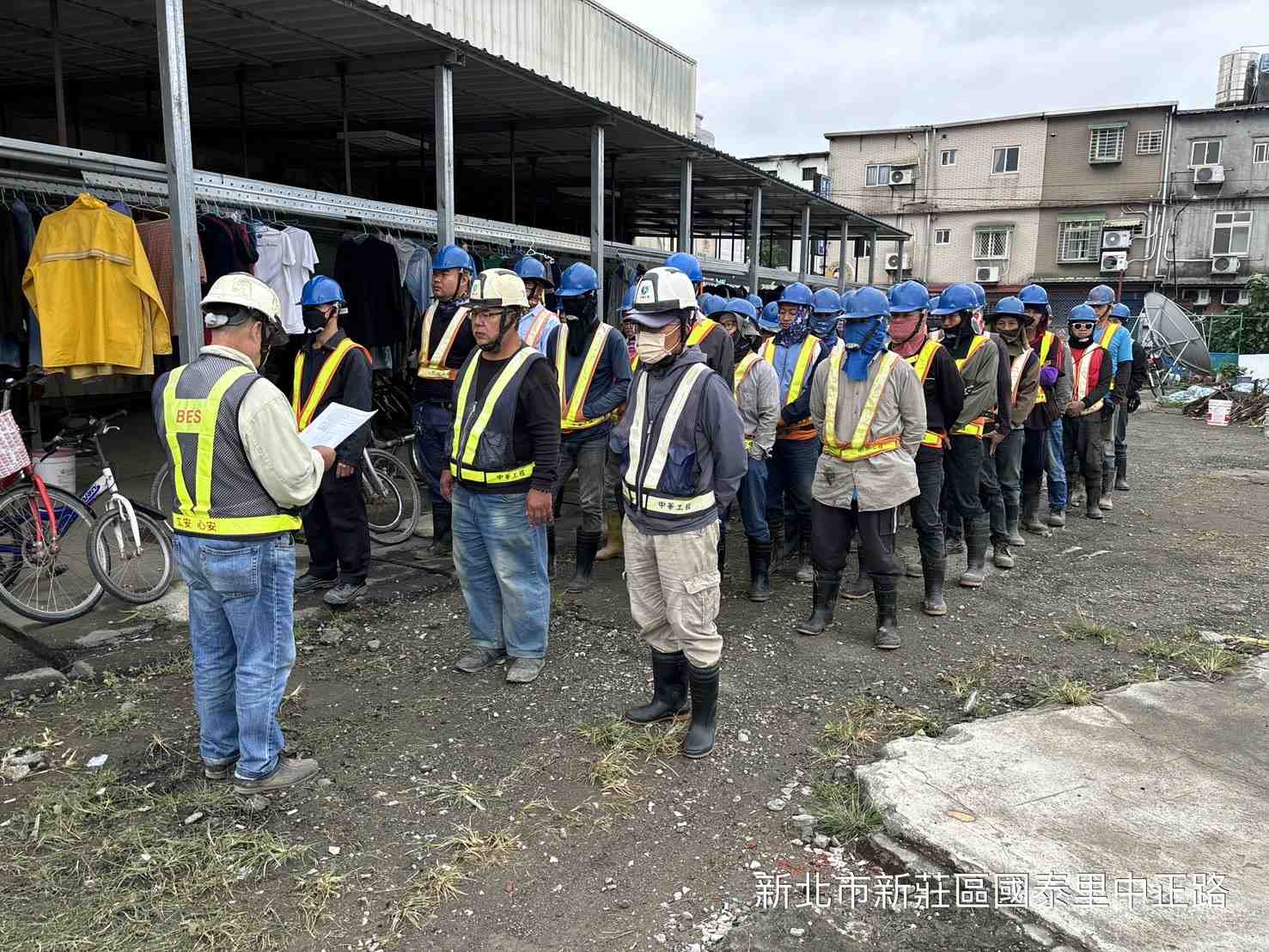 1118-整地土方工程、道路工程、污水工程、共管工程、圍籬工程及管理維護(勤前教育)/洗車台管損修繕