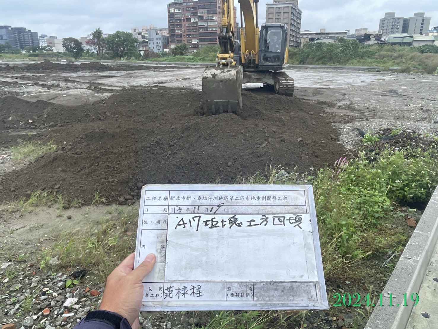 1119-整地土方工程、道路工程、排水工程及管理維護(勤前教育)/路面填瀝青料/土方抑塵覆蓋
