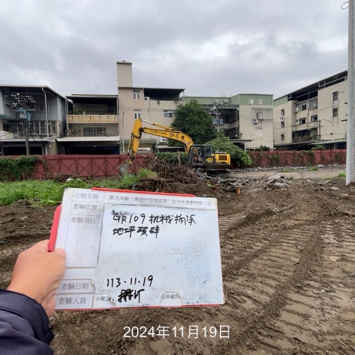 1119-整地土方工程、道路工程、排水工程及管理維護(勤前教育)/路面填瀝青料/土方抑塵覆蓋