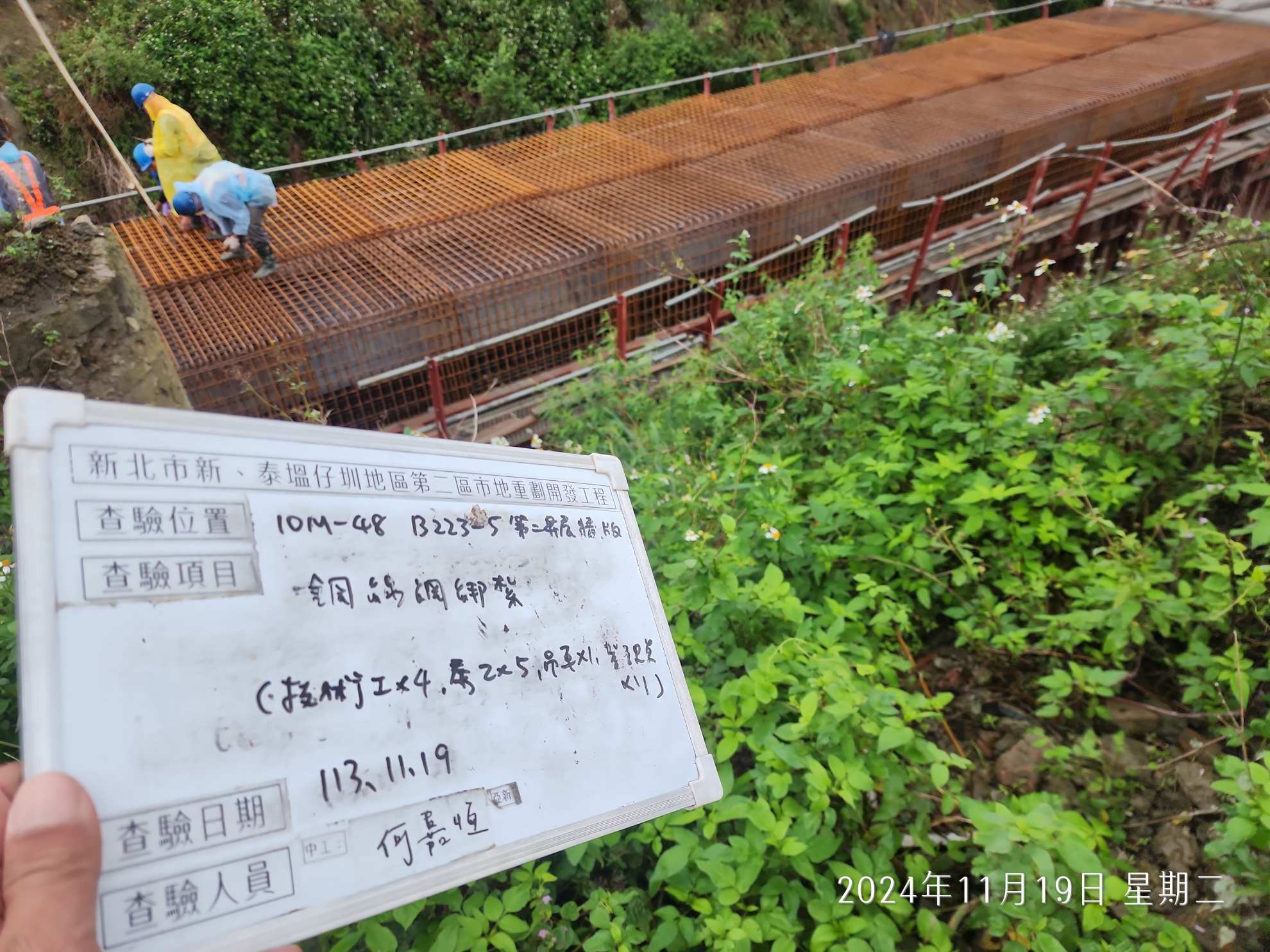 1119-整地土方工程、道路工程、排水工程及管理維護(勤前教育)/路面填瀝青料/土方抑塵覆蓋